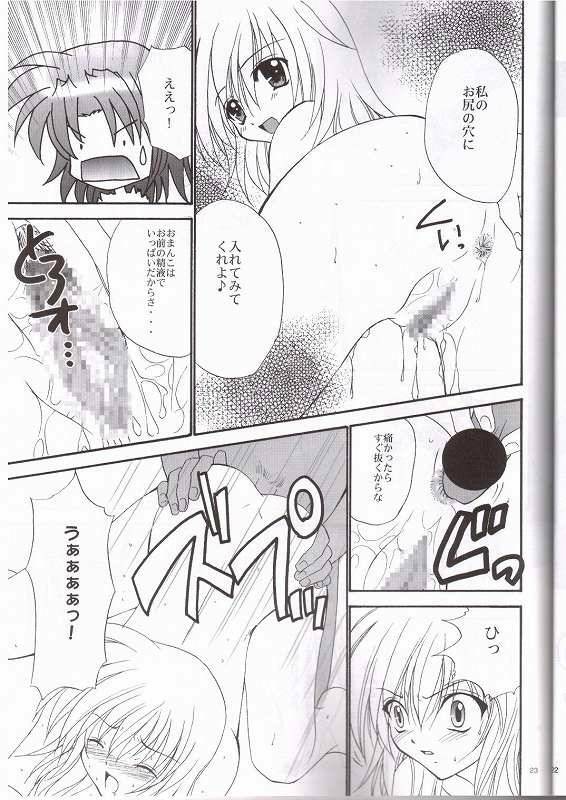 [Studio Pal (Kenzaki Mikuri)] Daisuki (Gundam Seed) page 11 preview