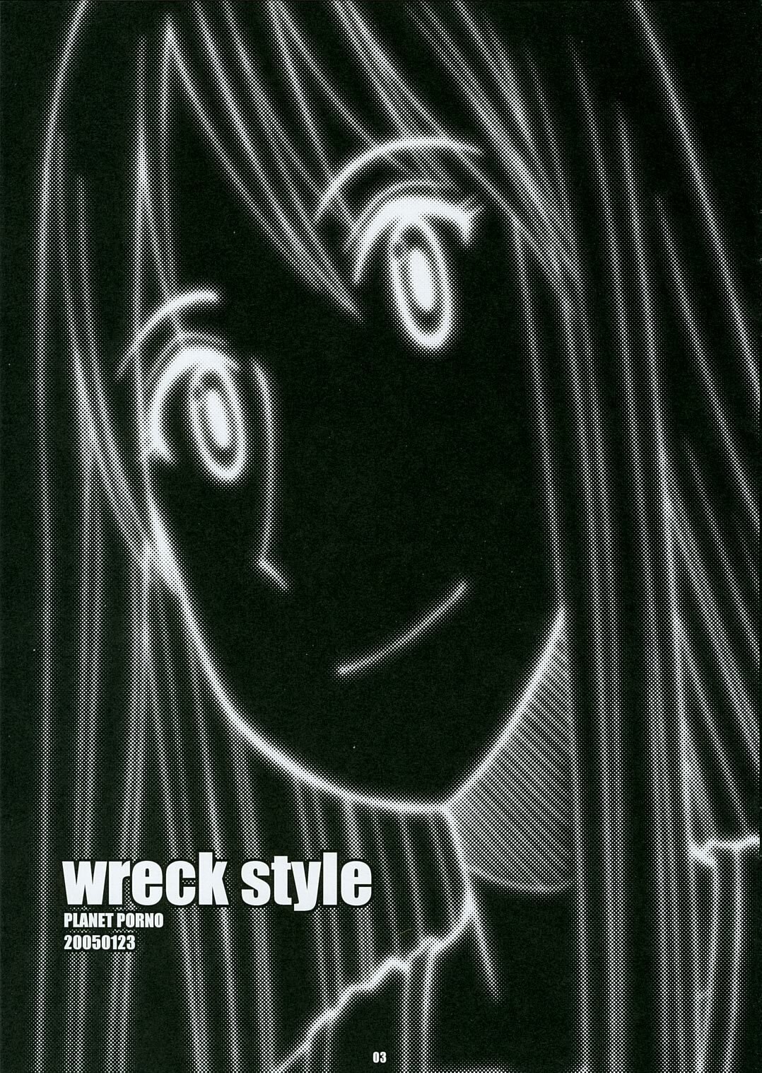 (SC26) [PLANET PORNO (Yamane)] WRECK STYLE (Yotsubato!) page 2 preview