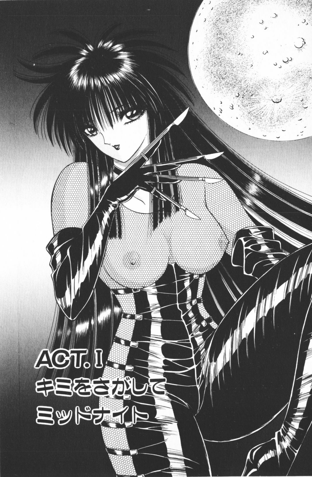 [Senno Knife] Ouma ga Horror Show 2 - Trans Sexual Special Show 2 page 6 preview