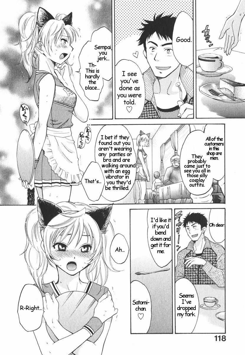 [Pon Takahanada] Like a Rat (Milky Pai Land - Enjoy Milky Heaven!) [English] [Oronae] page 6 preview