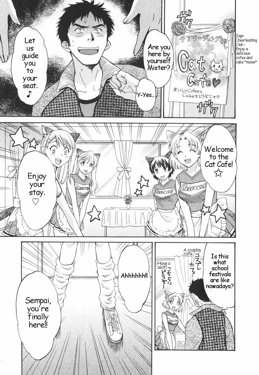 [Pon Takahanada] Like a Rat (Milky Pai Land - Enjoy Milky Heaven!) [English] [Oronae] page 3 preview