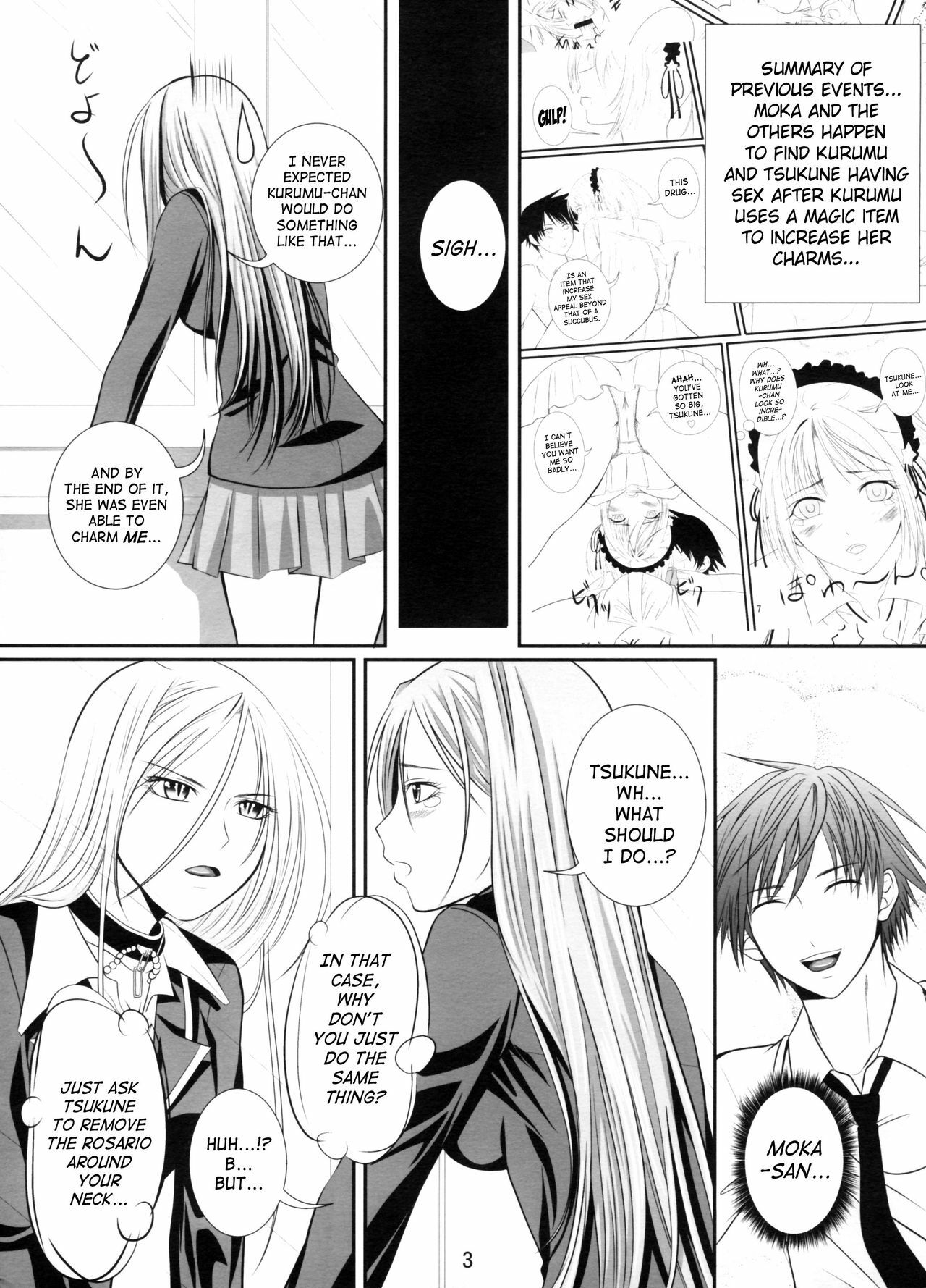 (SC39) [Yorimichi (Arsenal)] Lewdevil II (Rosario + Vampire) [English] [SaHa] page 2 preview