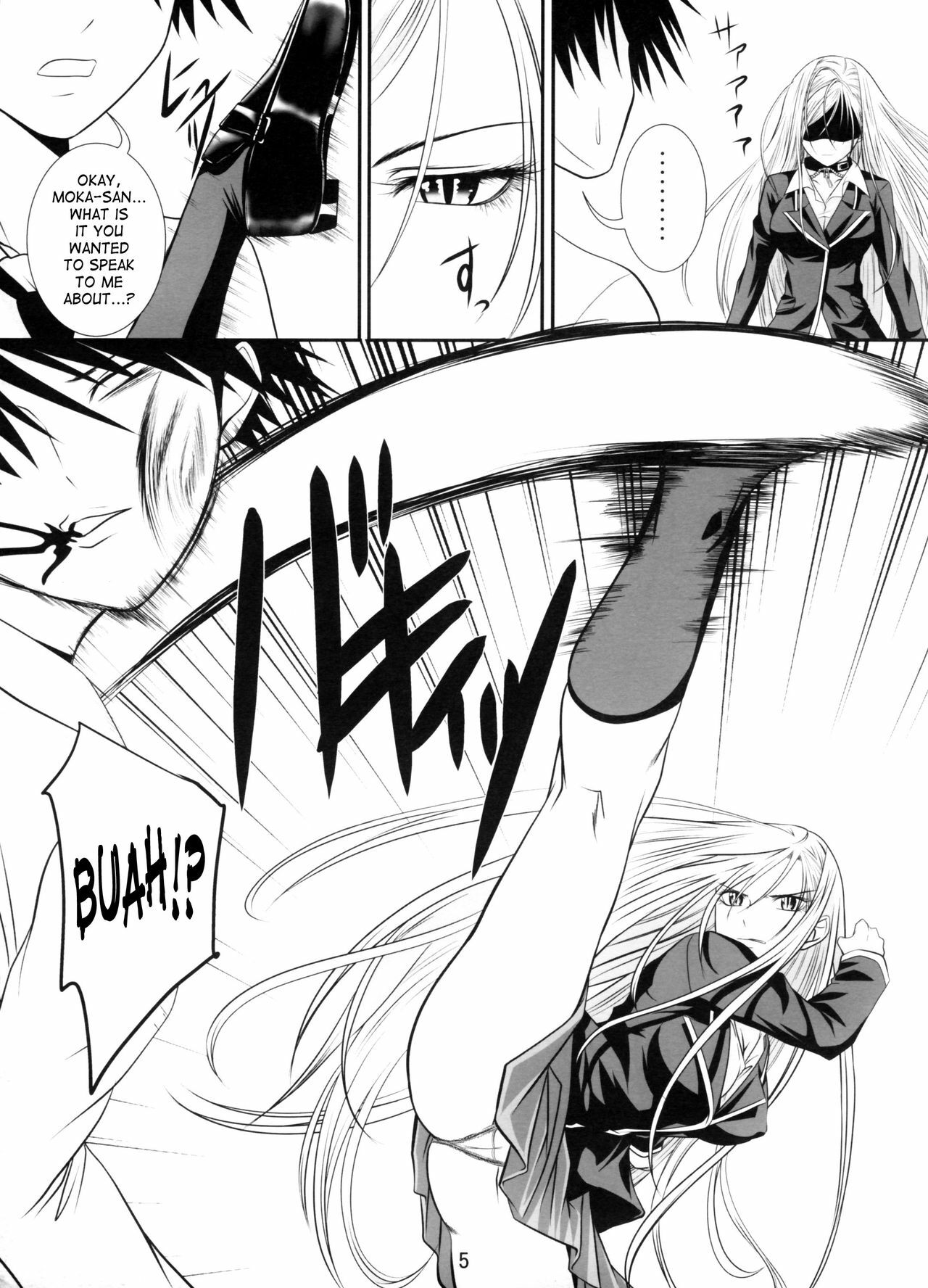 (SC39) [Yorimichi (Arsenal)] Lewdevil II (Rosario + Vampire) [English] [SaHa] page 4 preview