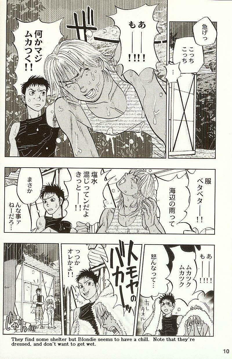 BeachBoy (yaoi) [JAP-ENG?] page 9 preview