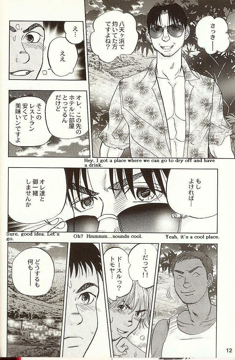BeachBoy (yaoi) [JAP-ENG?] page 11 preview
