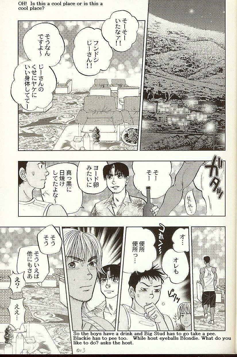 BeachBoy (yaoi) [JAP-ENG?] page 12 preview