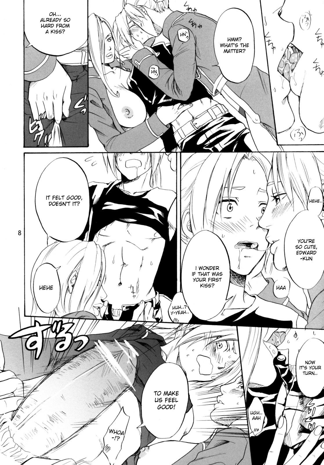 [R55 Kyouwakoku (Kuroya Kenji)] SOIX 3 (Fullmetal Alchemist) [English] [desudesu] [2008-09] page 8 preview