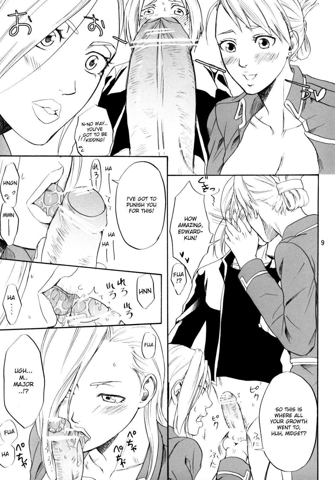 [R55 Kyouwakoku (Kuroya Kenji)] SOIX 3 (Fullmetal Alchemist) [English] [desudesu] [2008-09] page 9 preview