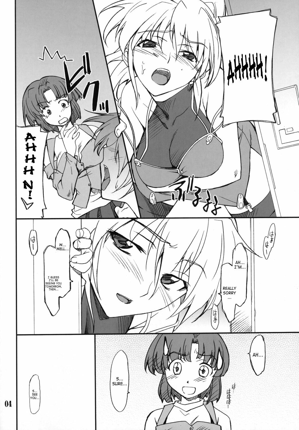 (COMIC1) [P-Forest (Hozumi Takashi)] INTERMISSION_if code_05: EXCELLEN (Super Robot Wars OG: Original Generations) [English] [SaHa] page 3 preview