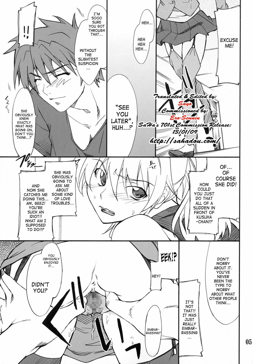 (COMIC1) [P-Forest (Hozumi Takashi)] INTERMISSION_if code_05: EXCELLEN (Super Robot Wars OG: Original Generations) [English] [SaHa] page 4 preview