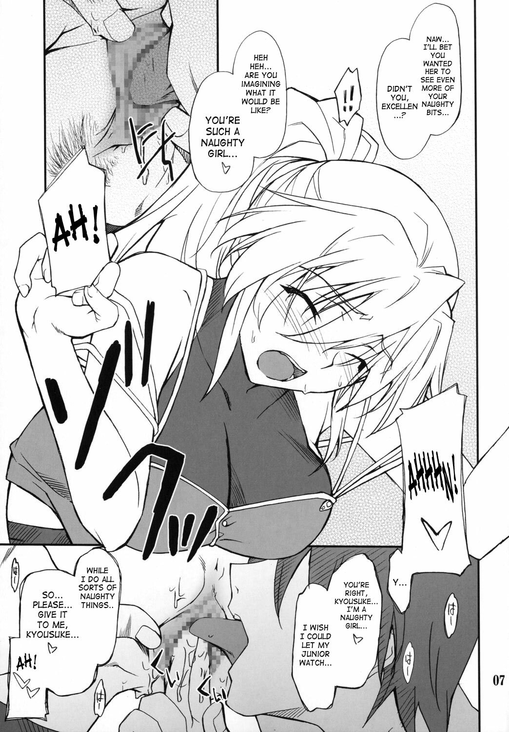 (COMIC1) [P-Forest (Hozumi Takashi)] INTERMISSION_if code_05: EXCELLEN (Super Robot Wars OG: Original Generations) [English] [SaHa] page 6 preview