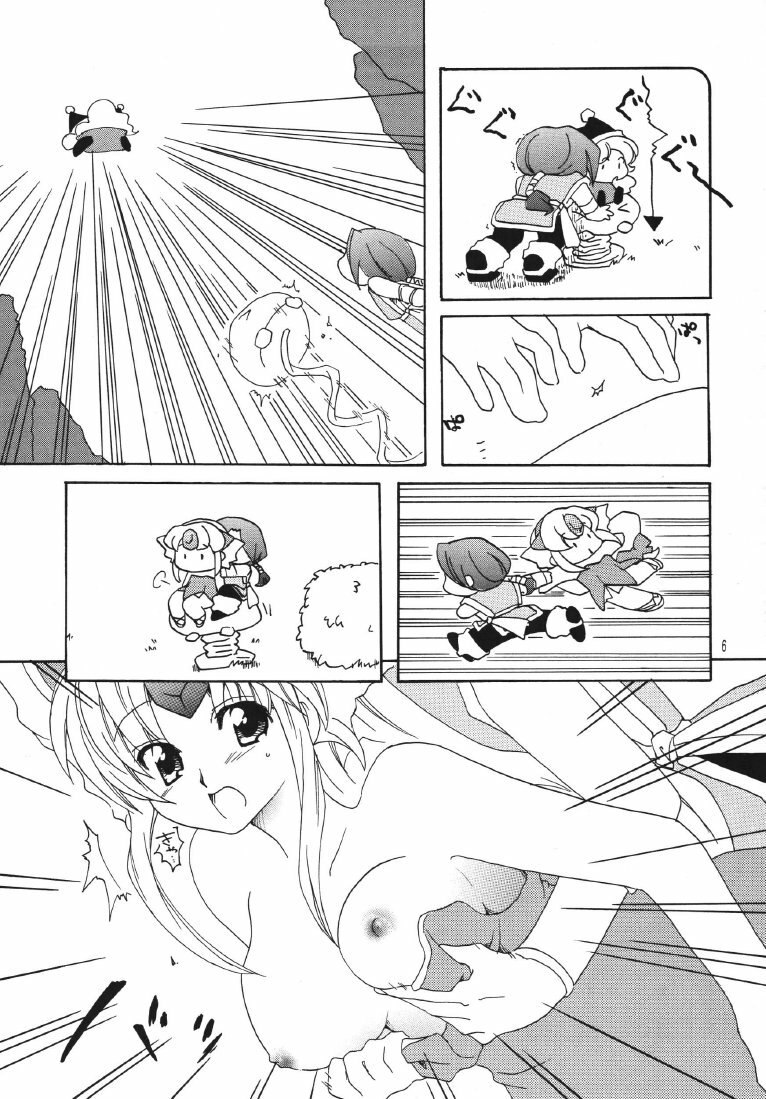 [G-Dept (Mizushima Aru)] WILD TALK (Seiken Densetsu 3) page 6 preview