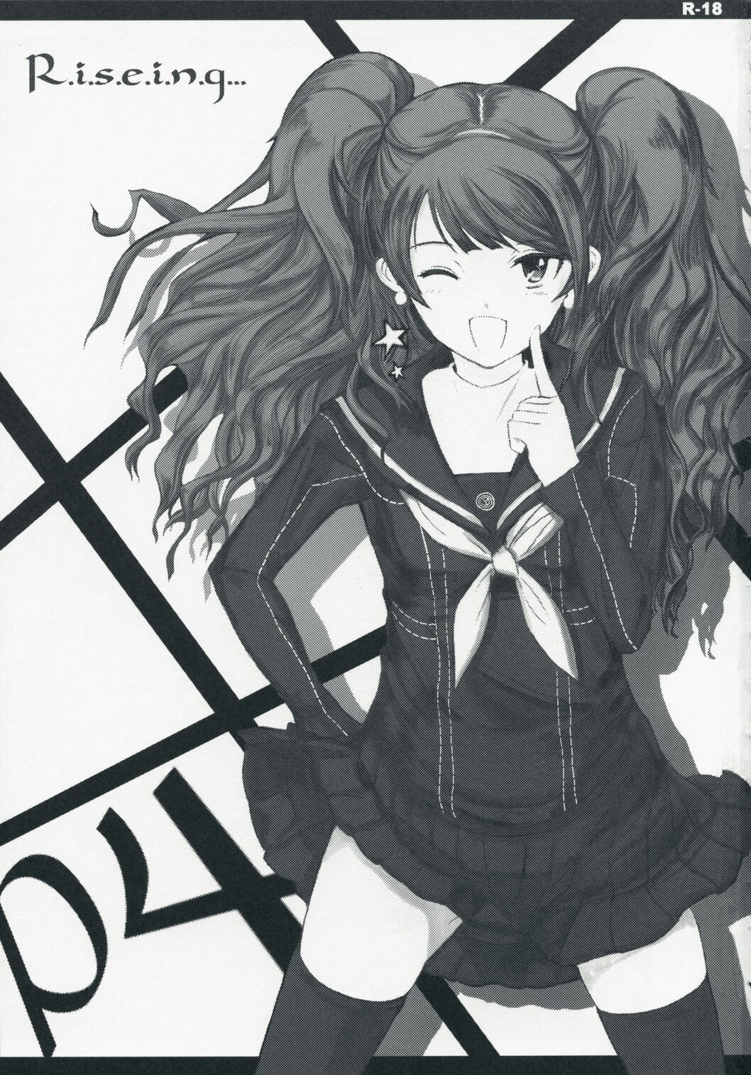 (C75) [PaperCrown (Nagata Tsubasa)] R.i.s.e.i.n.g (Persona 4) page 2 preview