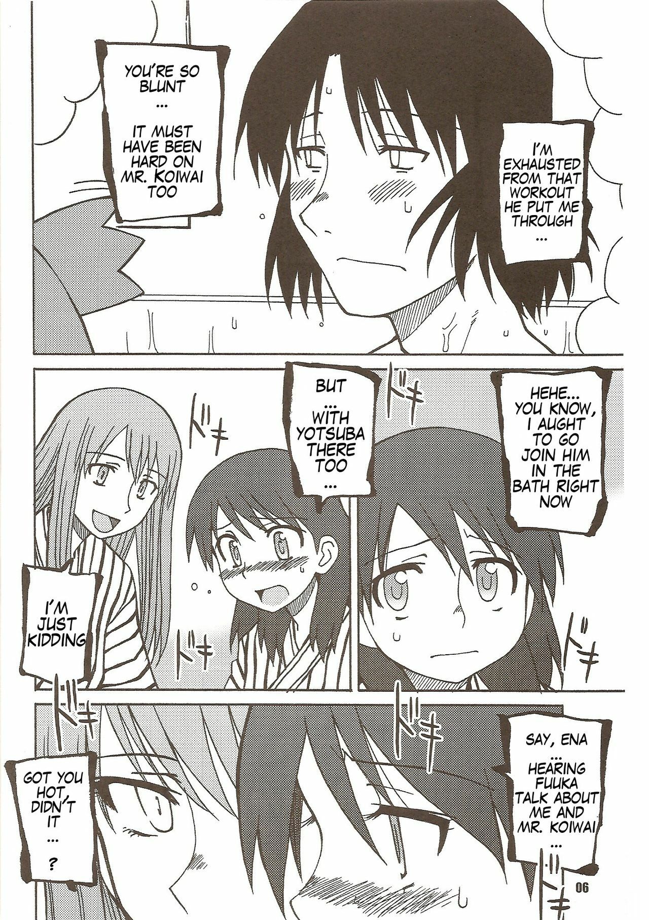 (C74) [PLANET PORNO (Yamane)] Rise of Brutality (Yotsubato!) [English] [Ralen] page 6 preview