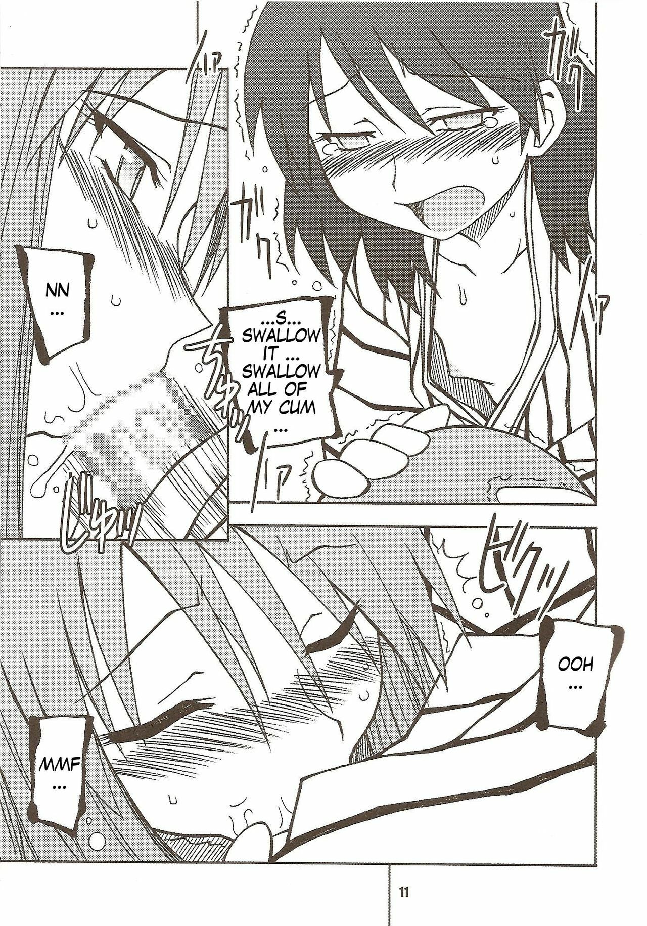 (C74) [PLANET PORNO (Yamane)] Rise of Brutality (Yotsubato!) [English] [Ralen] page 11 preview