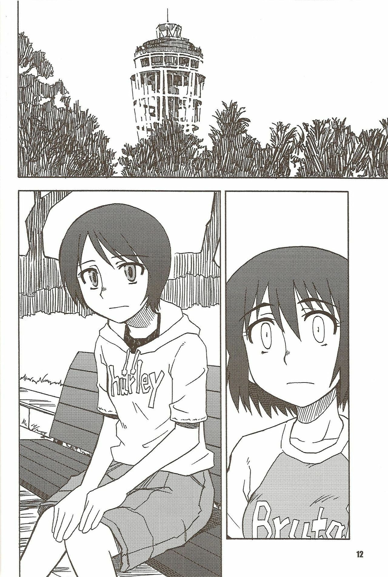 (C74) [PLANET PORNO (Yamane)] Rise of Brutality (Yotsubato!) [English] [Ralen] page 12 preview