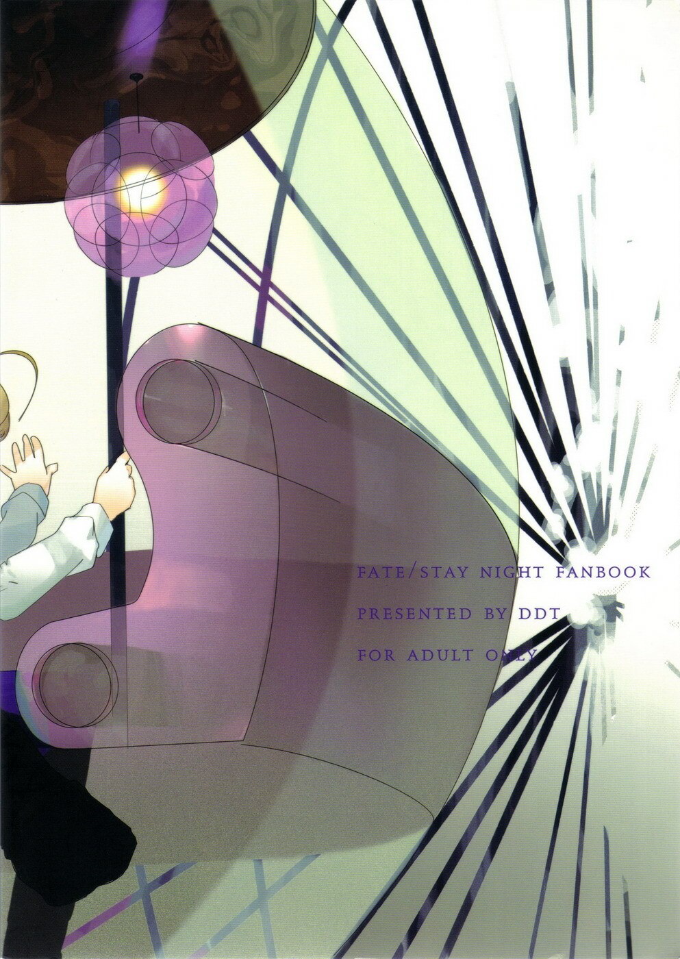 (C71) [DDT (Itachi)] OUVERTURE (Fate/hollow ataraxia) page 2 preview