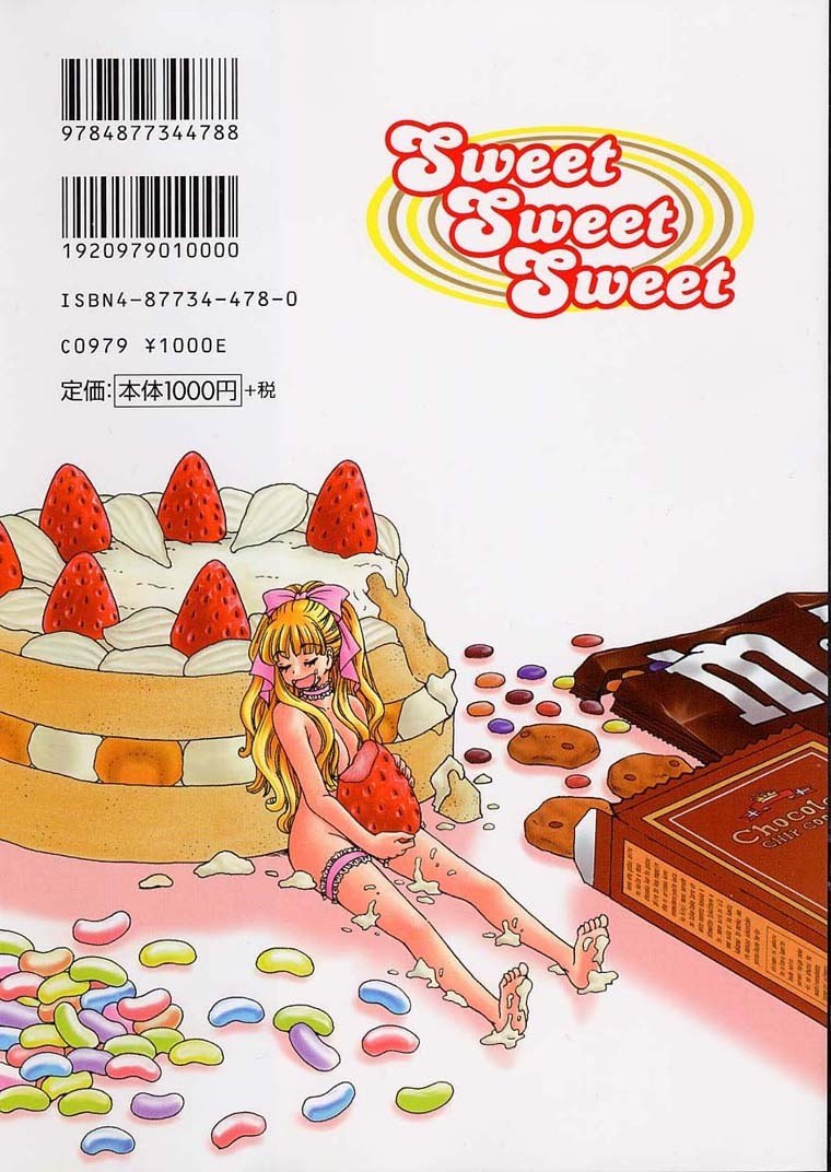 [Gotou Akira] Sweet Sweet Sweet page 2 preview