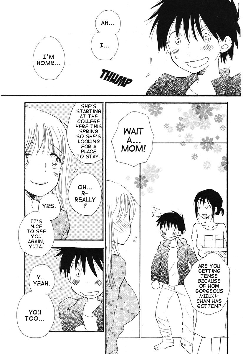 [Inomoto Rikako] Boku no Onee-chan | My Onee-chan (COMIC Potpourri Club 2006-07) [English] [Clearly Guilty Translations] page 3 preview