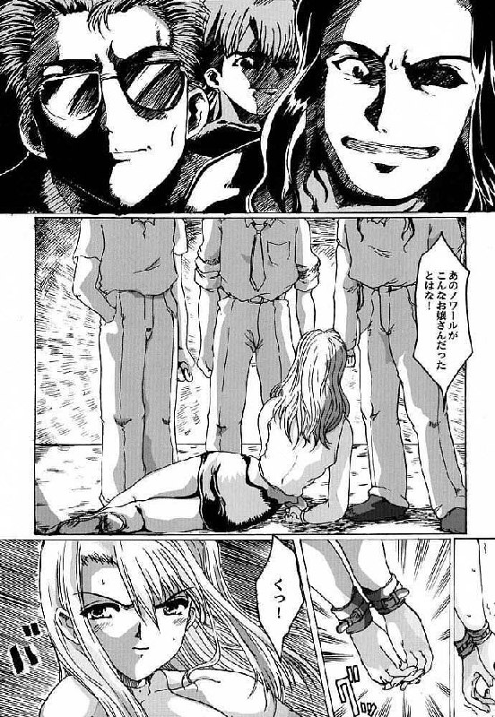 (SC12) [Neko to Hato (Hatoya Mameshichi)] Bouquet de Noir (Noir) page 6 preview