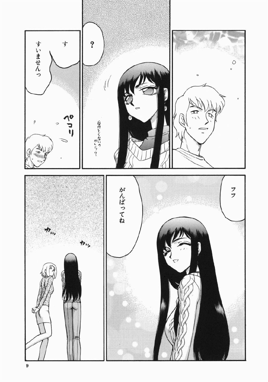 [Taira Hajime] Reijou Ana Kyouko page 11 preview
