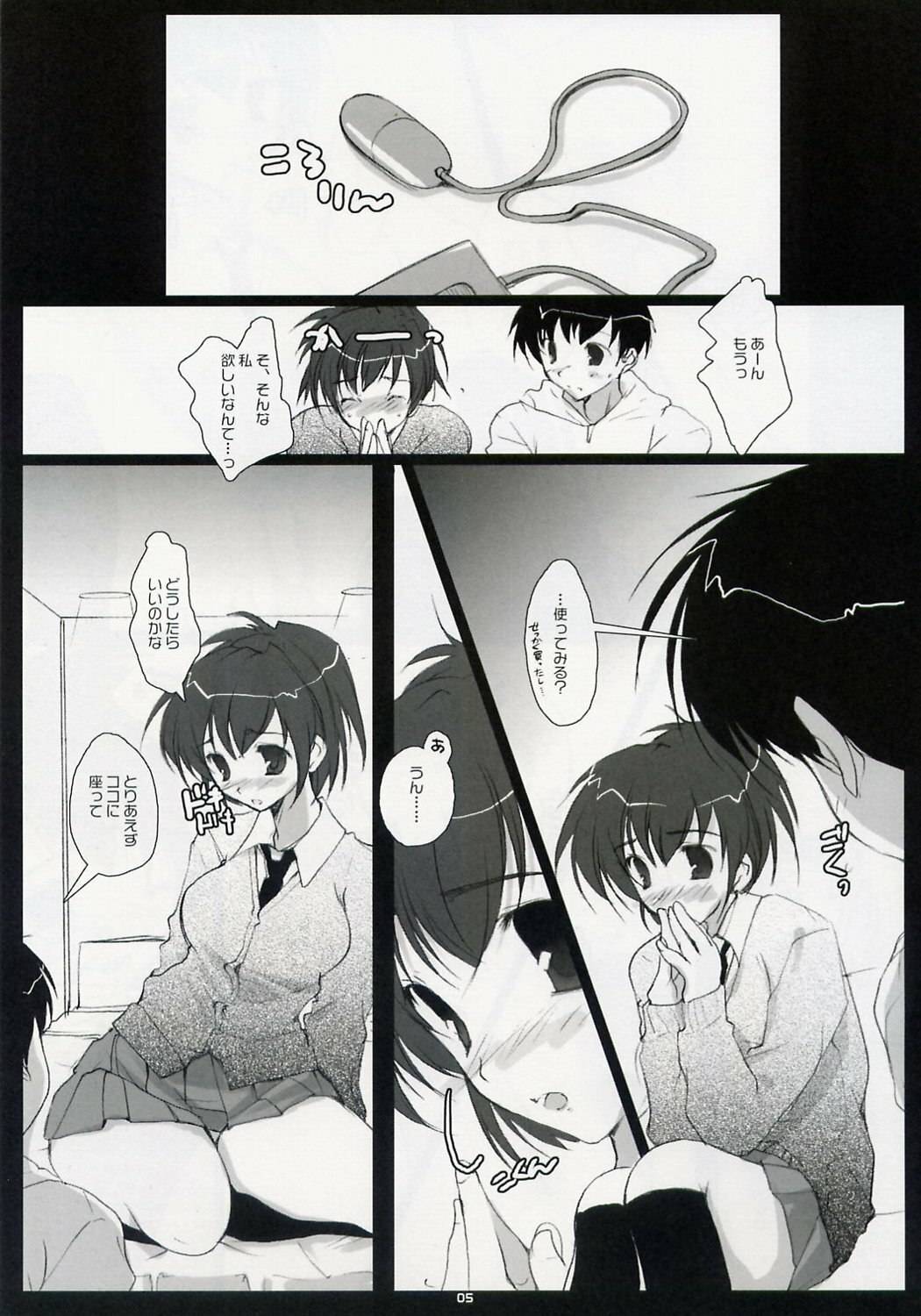 (SC26) [PINK CHUCHU (Mikeou)] WHITE x RED (Ichigo 100%) page 5 preview