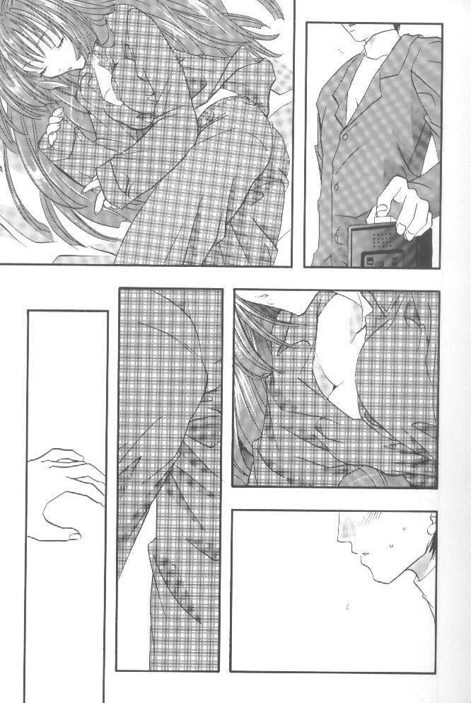 [PEACH-PIT (Brandon Hakase, Dylan Kyouju)] Torikago no Uchuu (Kanon) page 4 preview
