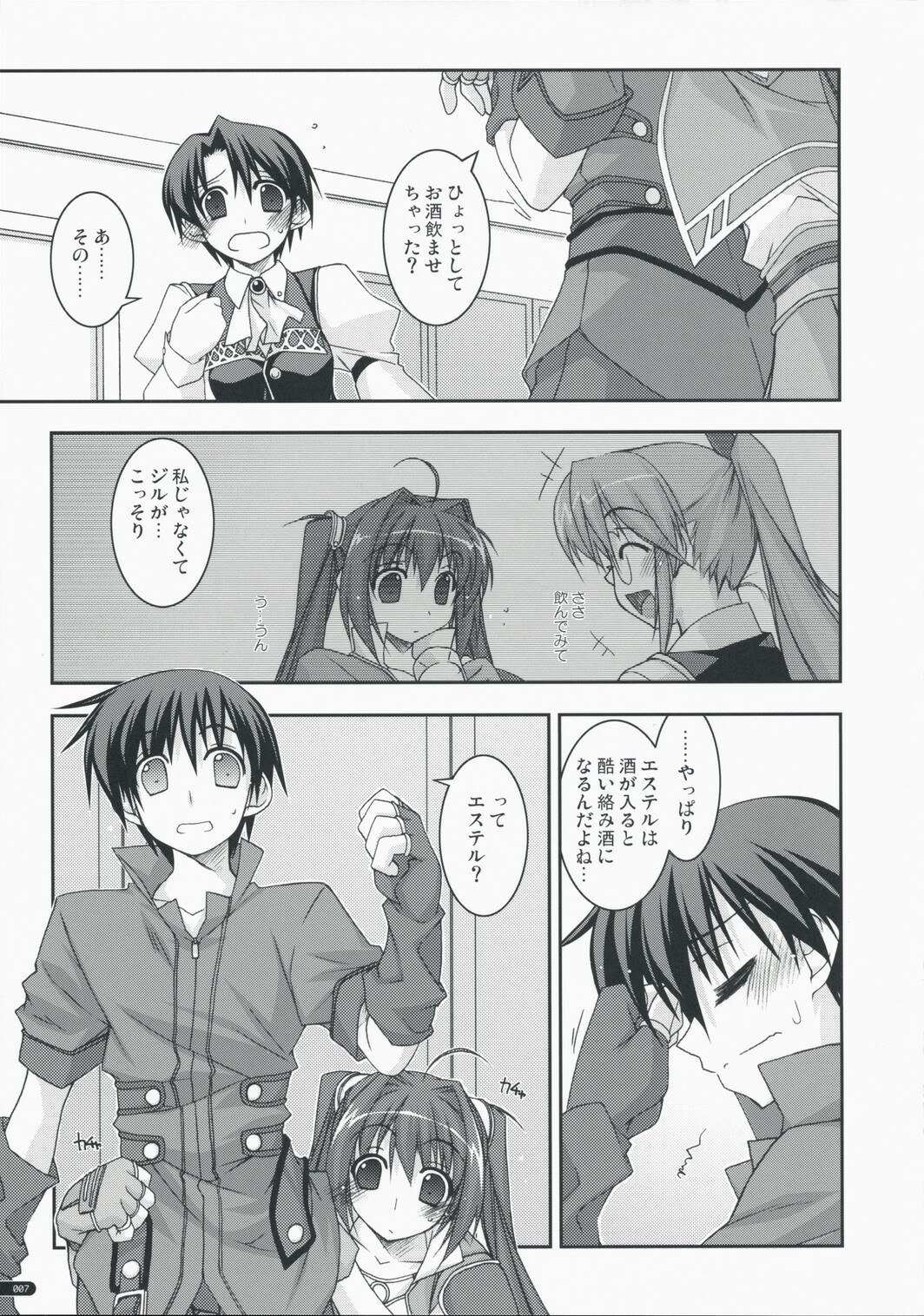 (C75) [Angyadow (Shikei)] Joshua Ijiri 2 (The Legend of Heroes: Sora no Kiseki) page 6 preview