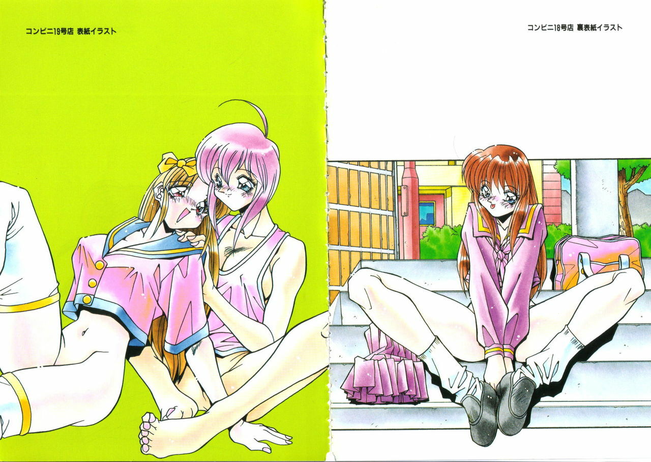 [Hindenburg] Yosomi Shicha Iya! page 9 preview