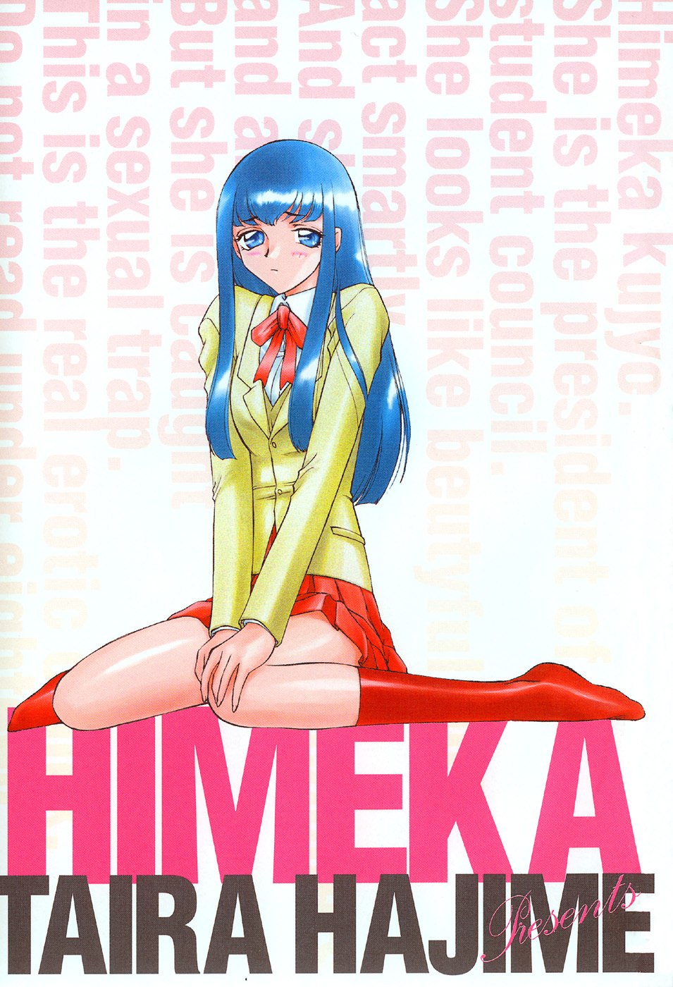 [Taira Hajime] Himeka Seito Kaichou Himeka page 5 preview