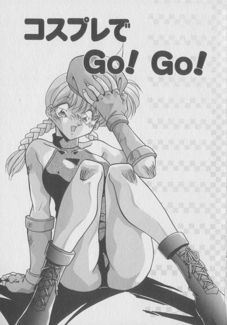 [Hindenburg] Kawaii Onna Dorei page 5 preview