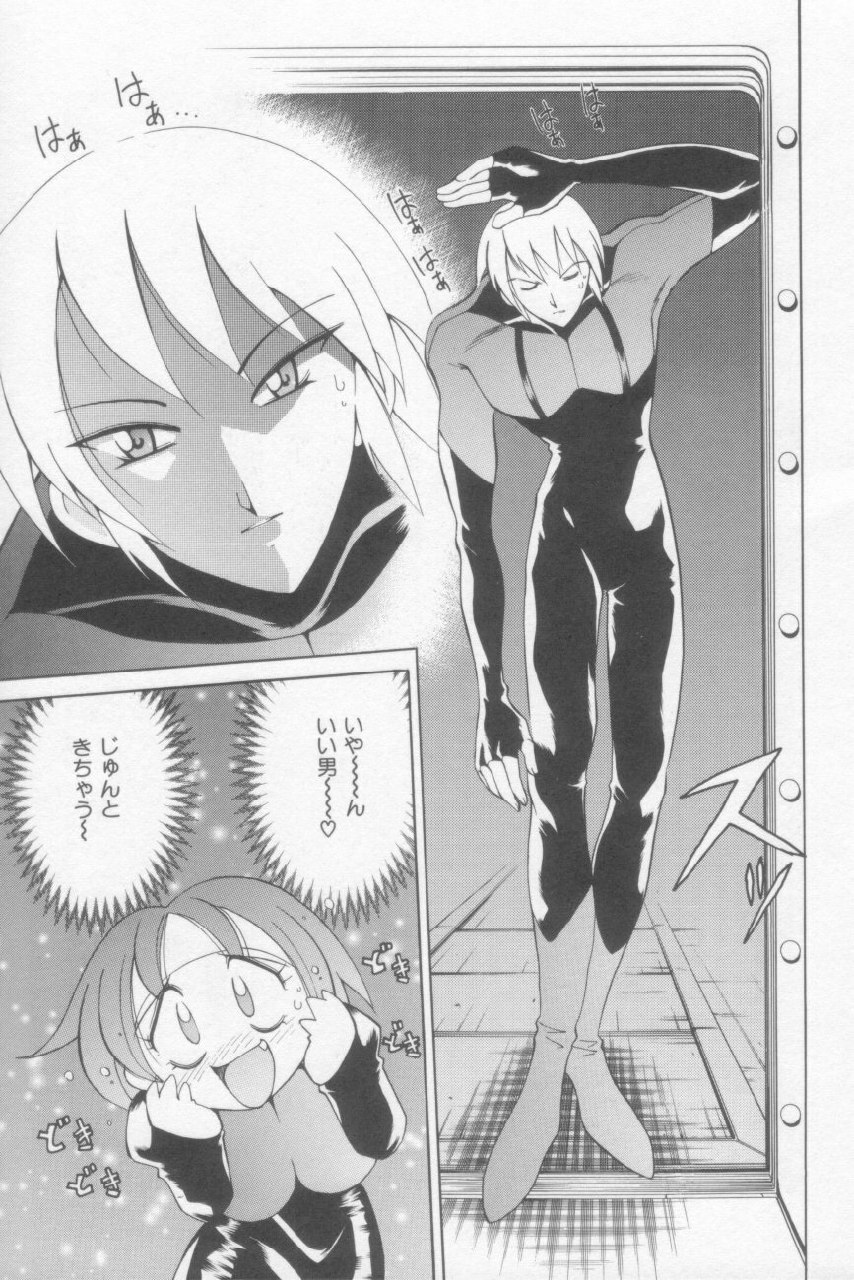 [Kawamoto Hiroshi] Rana-chan Kiki Ippatsu! page 11 preview