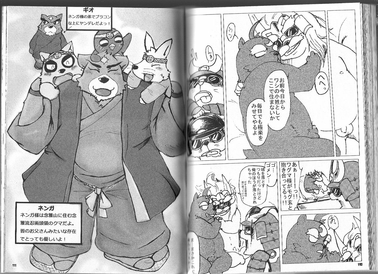 Bossmen 2 page 6 preview
