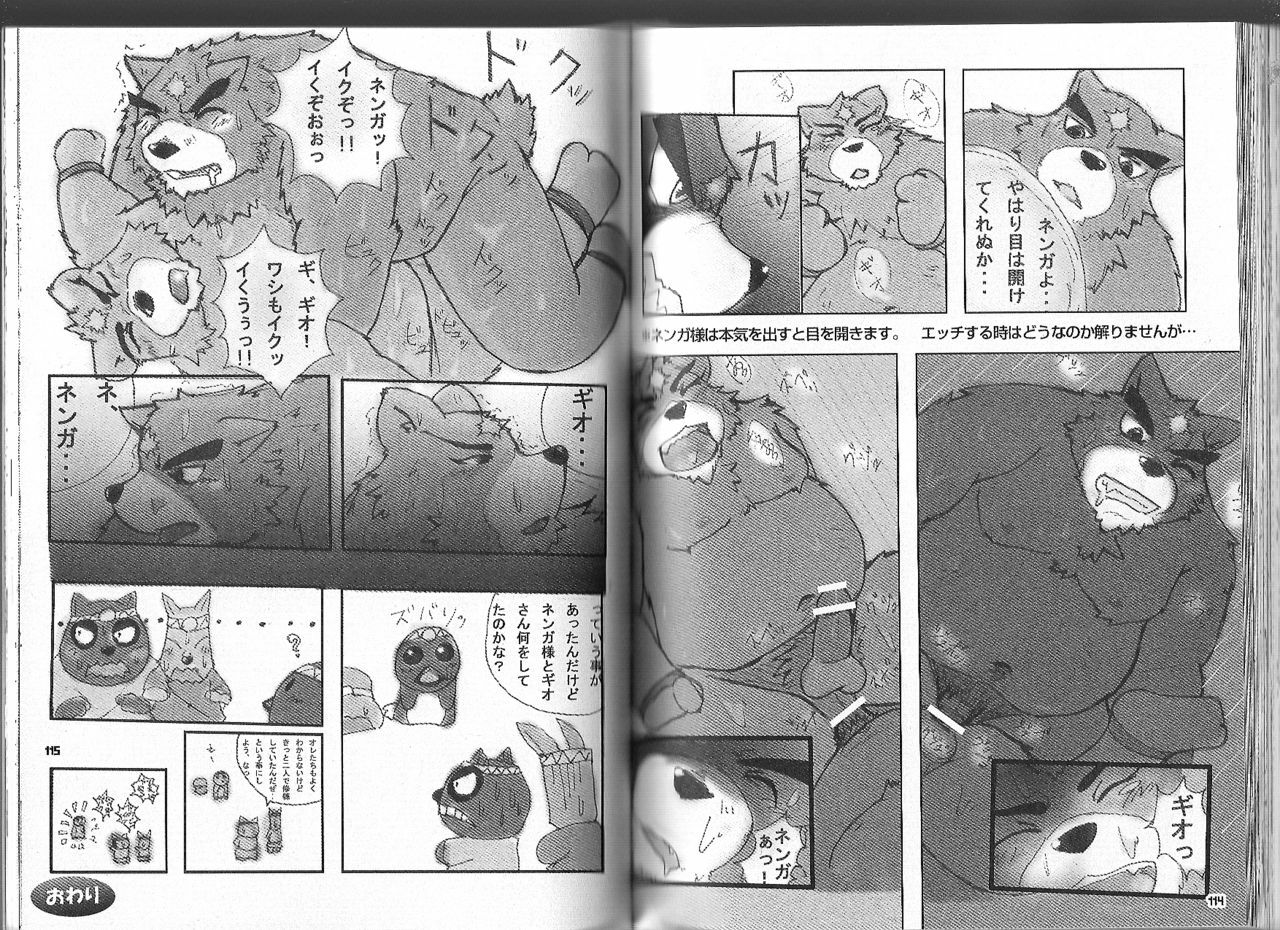 Bossmen 2 page 8 preview