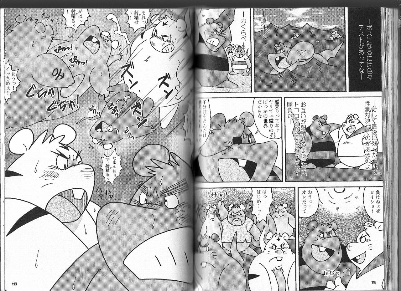 Bossmen 2 page 10 preview