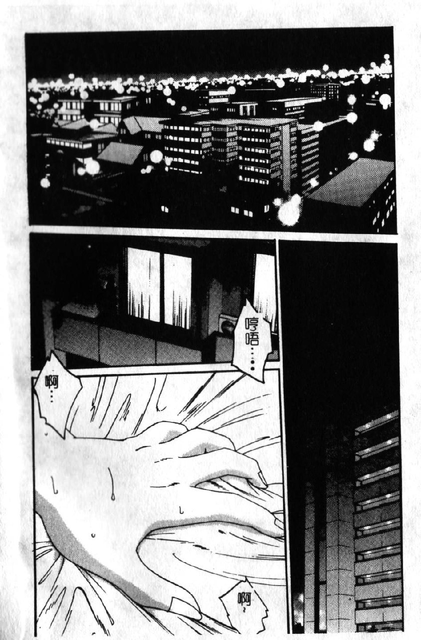 [TsuyaTsuya] Takatsuki Jokyouju no Inbi na Hibi 6 [Chinese] page 3 preview