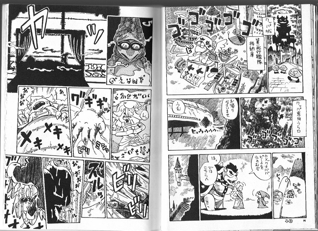 (C74) [Fuwamoko Honpo (Various)] BOSSMEN (Various) [Incomplete] page 4 preview