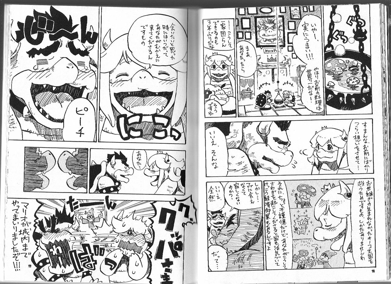 (C74) [Fuwamoko Honpo (Various)] BOSSMEN (Various) [Incomplete] page 6 preview