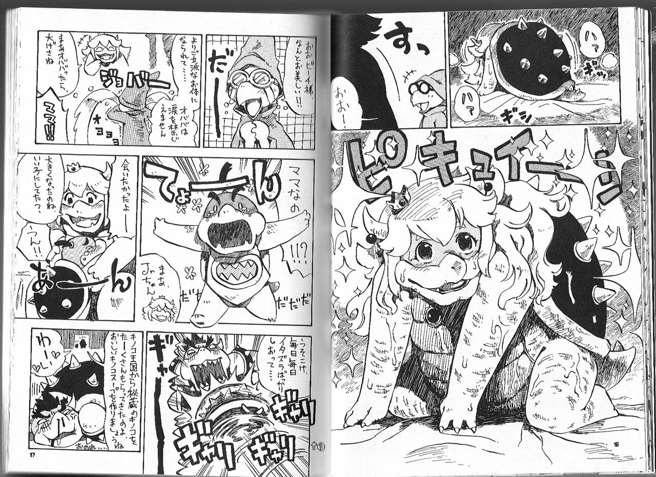 (C74) [Fuwamoko Honpo (Various)] BOSSMEN (Various) [Incomplete] page 5 preview