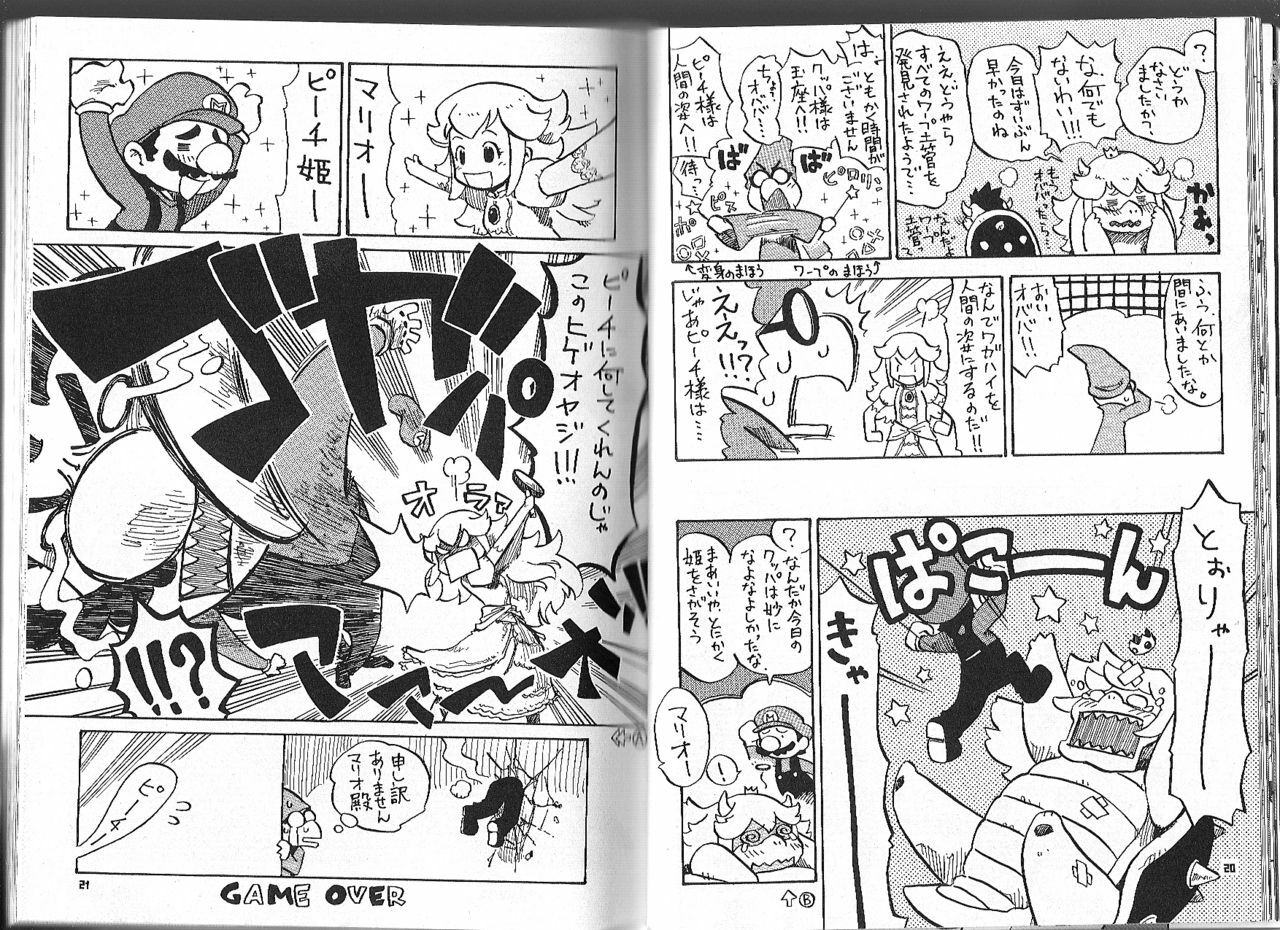 (C74) [Fuwamoko Honpo (Various)] BOSSMEN (Various) [Incomplete] page 7 preview
