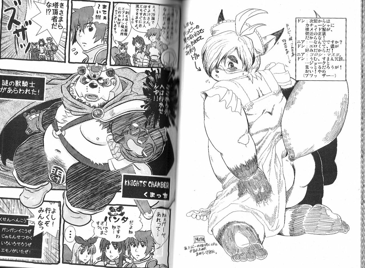 (C74) [Fuwamoko Honpo (Various)] BOSSMEN (Various) [Incomplete] page 11 preview