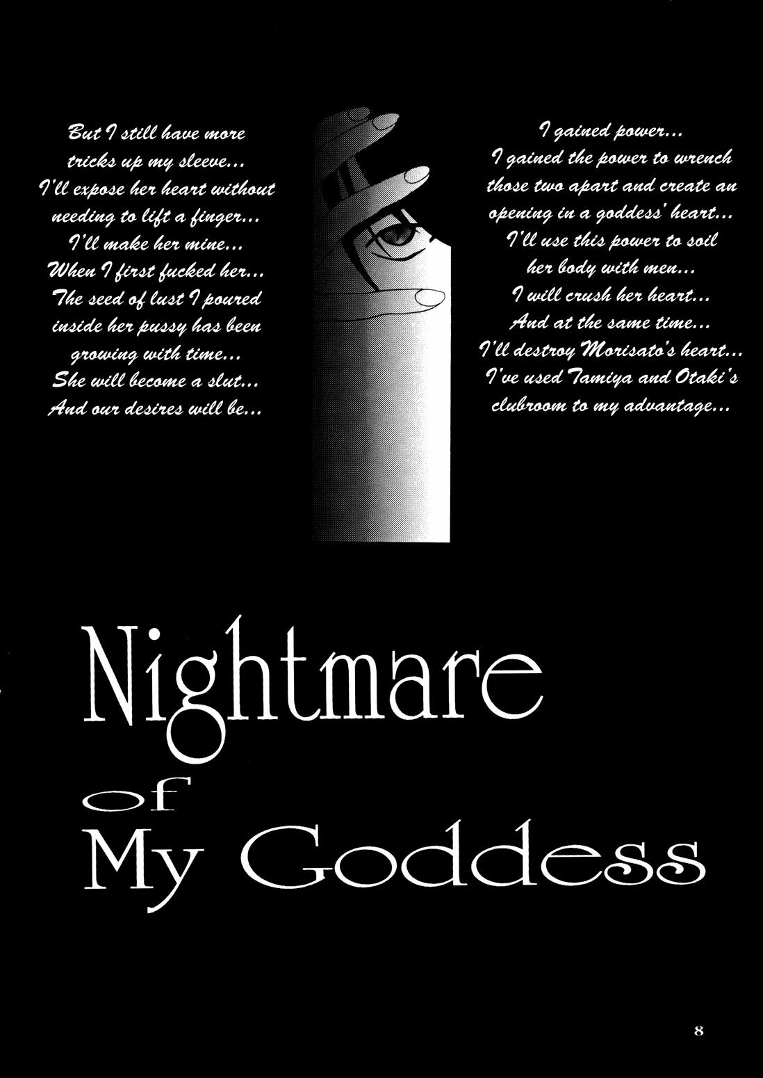 [Tenzan Koubou (Tenchuumaru)] Nightmare of My Goddess Vol. 4 (Ah! My Goddess) [English] [SaHa] page 7 preview