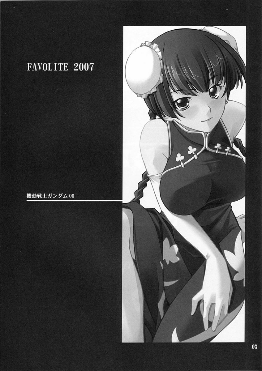 (C73) [P-Forest (Hozumi Takashi)] P! FAVORITE 2007 (Mobile Suit Gundam 00) page 2 preview