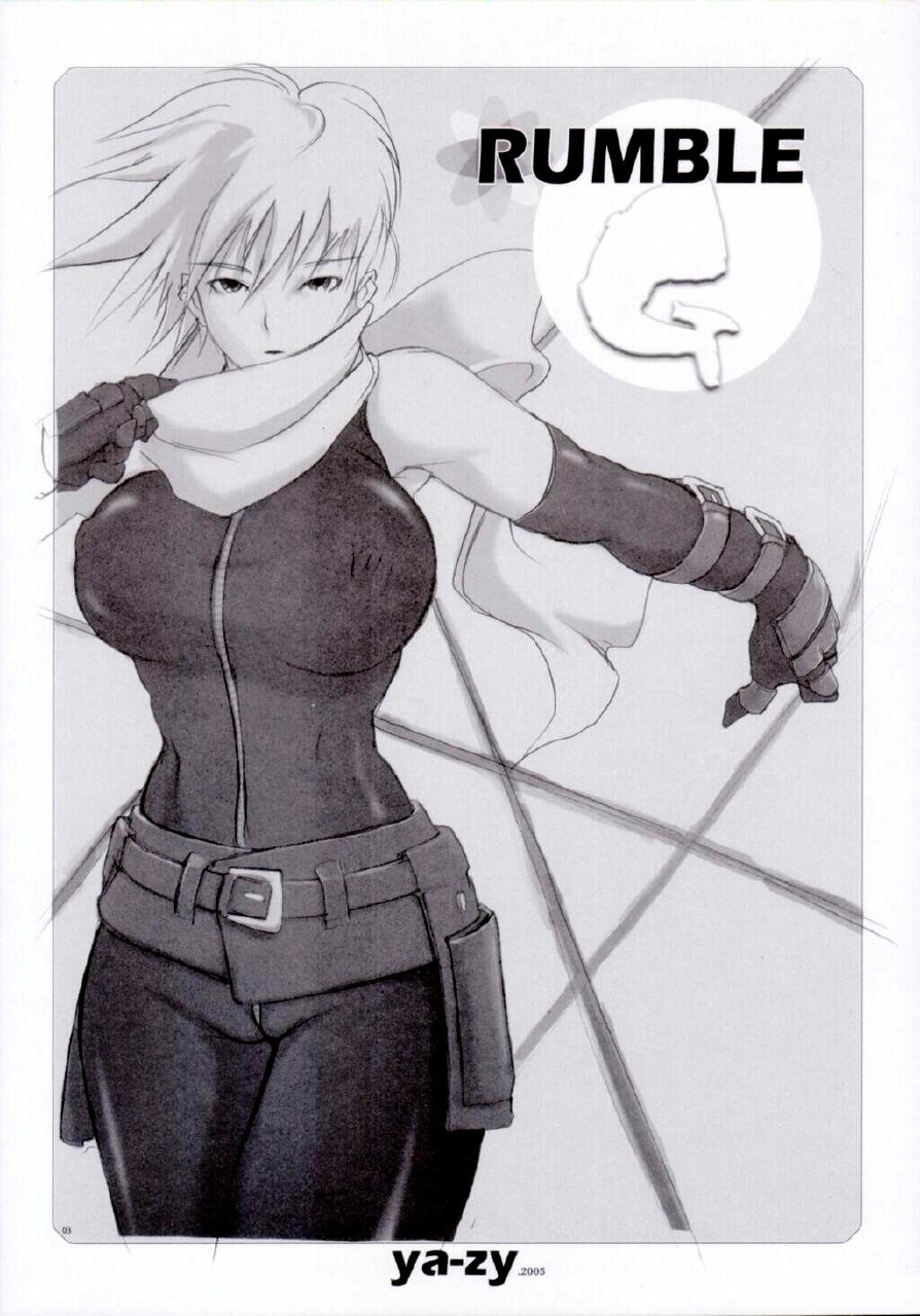 (CR37)  Rumble G (The Rumble Fish) [English] [doujin-moe] page 2 preview