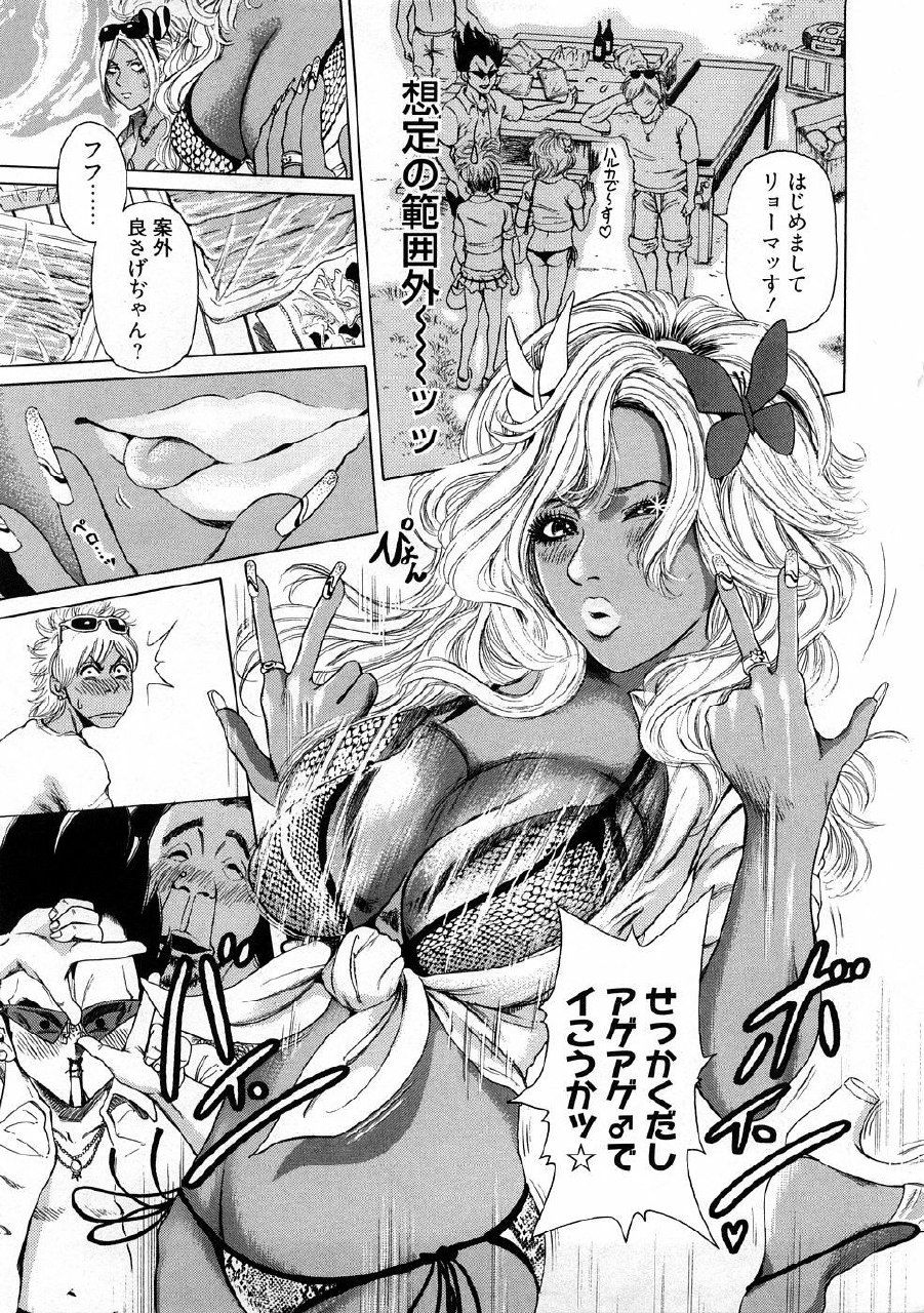 [TAKUMI] Kuro Gal @ Jitsuyou-ka Keikaku - The Blackgals @ Discipline For Sexual Slave page 11 preview