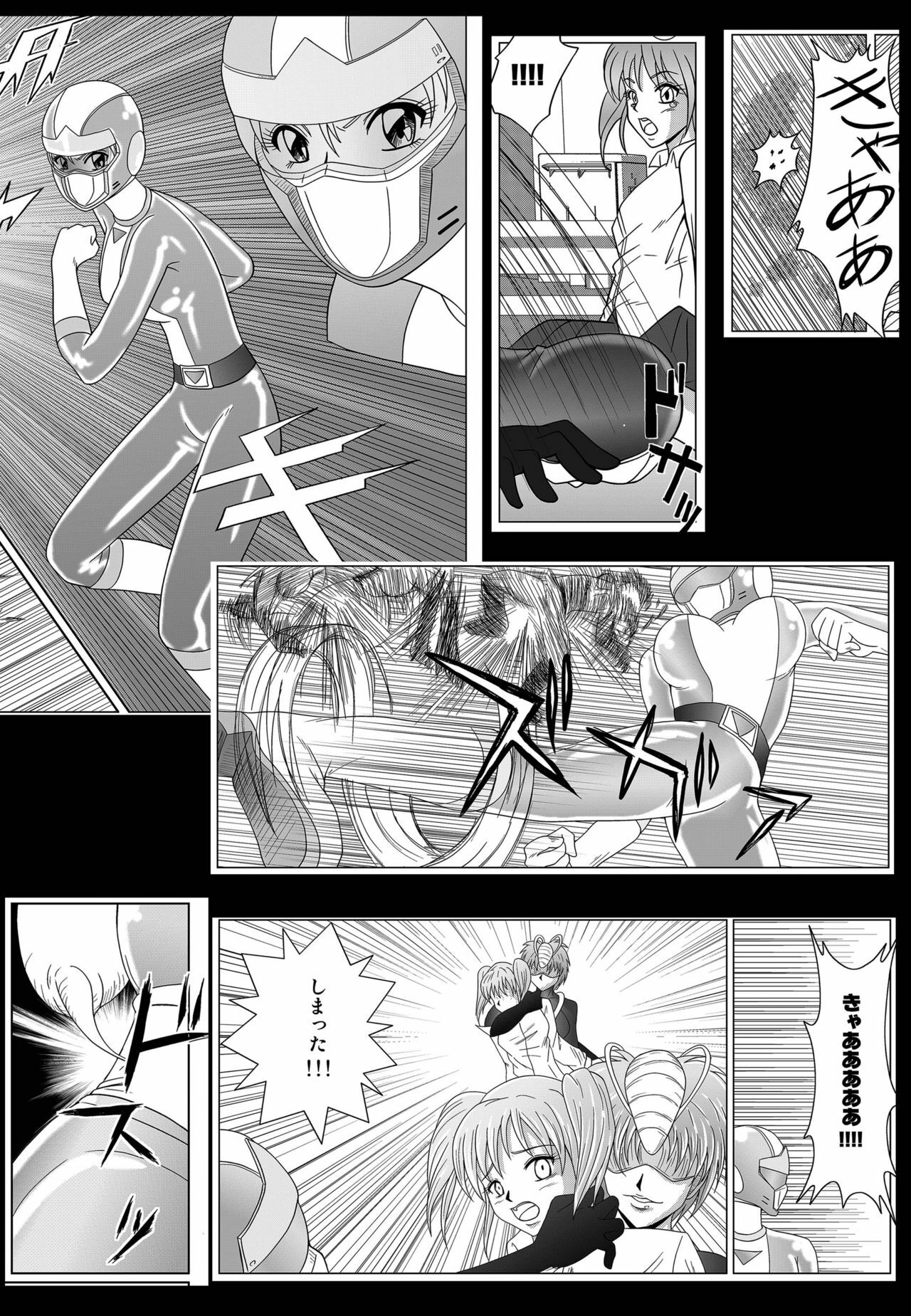 [MACXE'S (monmon)] Tokubousentai Dinaranger ~Heroine Kairaku Sennou Keikaku~ Vol. 02 [English] [SaHa] page 6 preview