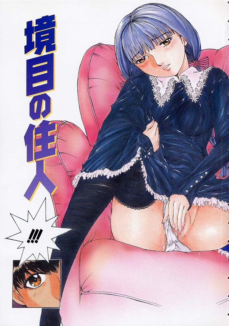 [Harazaki Takuma] Shell page 11 preview