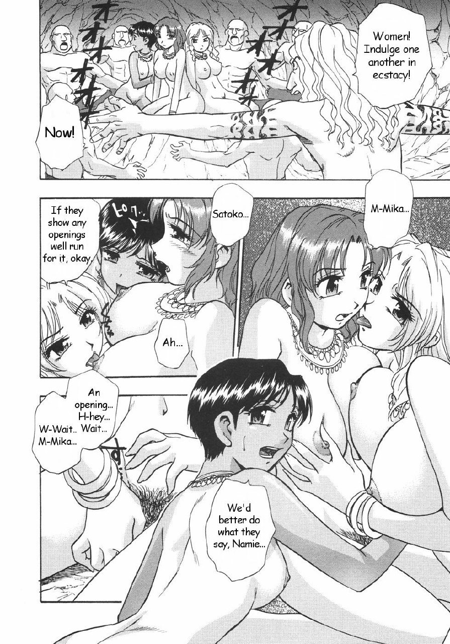[Kirara Moe] Gishiki ~Zenpen + Kouhen~ | Ritual ~Part 1-2 [English] [Oronae] page 10 preview