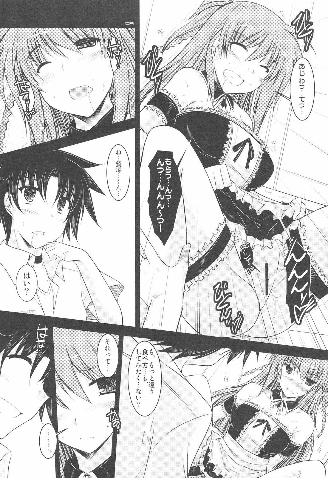 (C75) [ELHEART'S (Ibuki Pon)] "Yuushou Kinen" to Shoushite Kaichou ni Konna Fuku wo Kisete Tanoshindemiru Hon. (Te to Te Try On!) page 8 preview