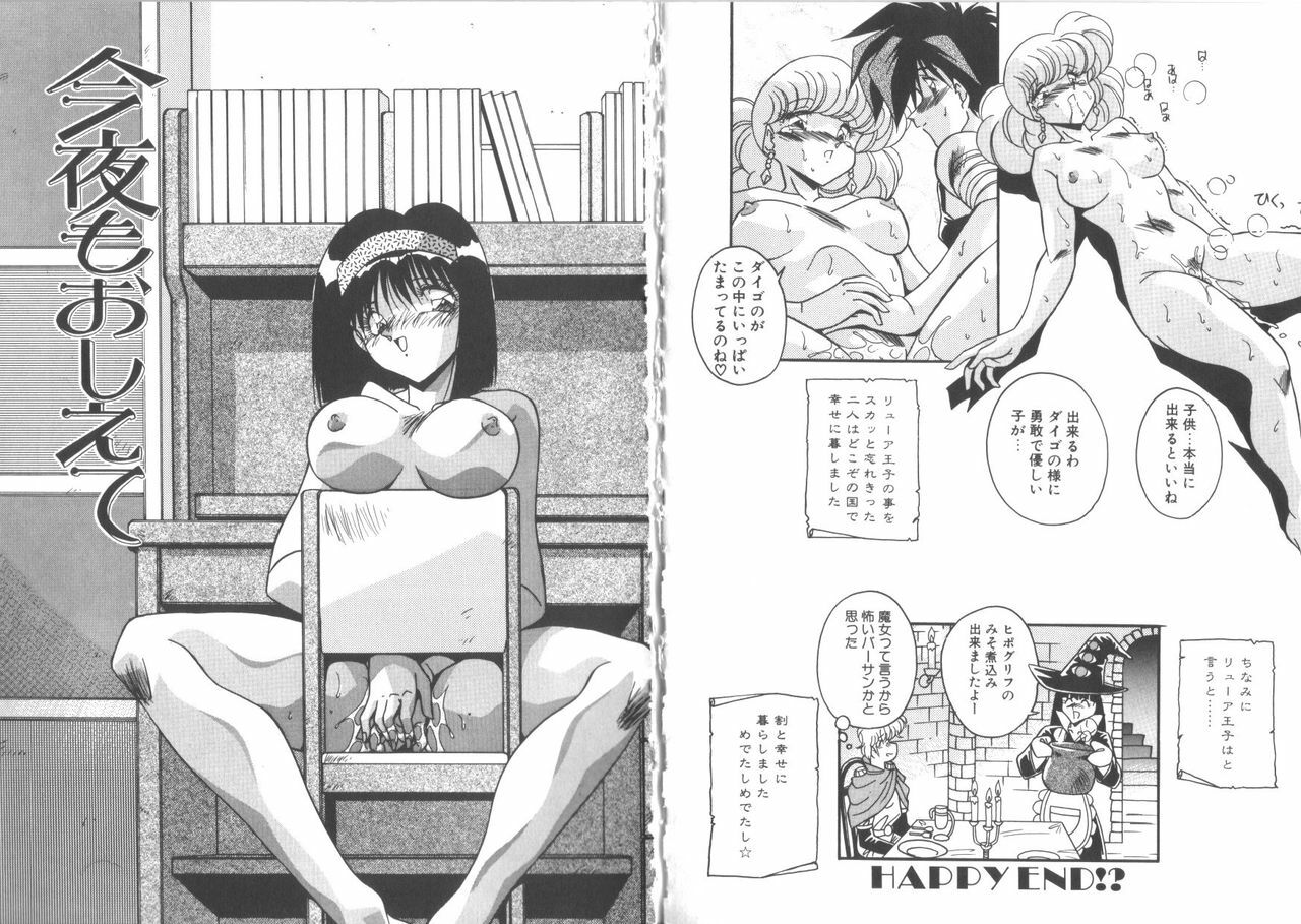 [Hindenburg] Kibun wa Bibbidi-Bobbidi-Boo page 10 preview